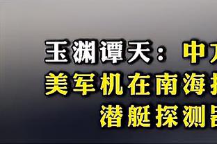 巴萨此前球迷调查仅12%希望对阵巴黎，38%希望对阵多特